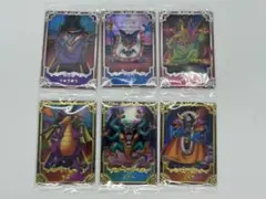 ドラゴンクエスト　ウエハース　〜ロト三部作〜 魔王大魔王　6枚セット
