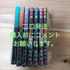 Item thumbnail for item 644d1365-ca15-41d5-9034-da1a3abe2b08