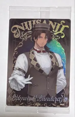 にじさんじ ウエハース2 ／ベルモンド・バンデラス