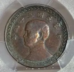 1946年日本黄銅 光線入50銭 歴史を感じる1枚❗️PCGS認証 - メルカリ