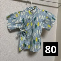 80 甚平