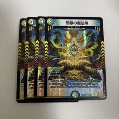 MTG 発熱の儀式/Pyretic Ritual foil 日本語1枚 SOA - メルカリ
