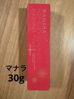 【未開封】マナラホットクレンジングゲル30g