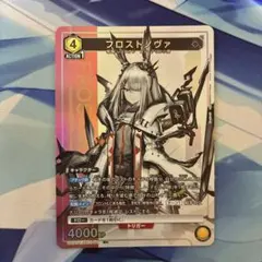 2026年最新】ユニオンアリーナ アークナイツ フロストノヴァの人気