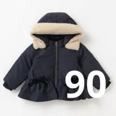 プティマイン ダウンジャケット 90