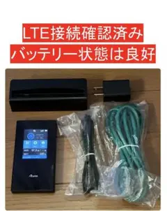 2025年最新】nec aterm mr05ln クレードルの人気アイテム - メルカリ