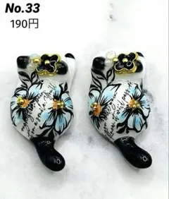No.33 ハンドメイド レジン道 ぽっちゃり じゃれ猫 花柄