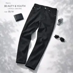 良品 ビューティー&ユース ユナイテッドアローズ スミクロ デニムパンツ 30