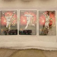 カルビー プロ野球 トレーディングカード 3枚セット