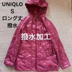 ユニクロ 撥水 ライトダウンパーカー キルティングジャケット 中綿 フード付