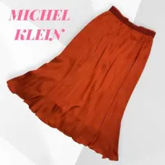 MICHEL KLEIN オレンジ ロングフレアスカート40サイズL（11号）のサムネイル