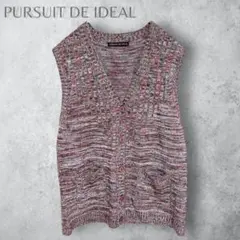 【PURSUIT DE IDEAL】　ニットベスト　洗える　重ね着