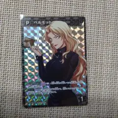 名探偵コナンカード 疾風の煌めき ベルモット PR 2周年 BOX特典 - メルカリ