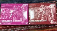 定価4割引き！HGUC 閃光のハサウェイ メッサープレバンキット含む 3
