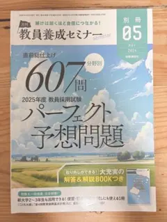 Item thumbnail for item 078f78d9-e598-4d3d-a6a6-b31a0b0c8931