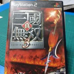 ♣ソニー『ＰＳ２』ソフト/真・三國無双　動作未確認
