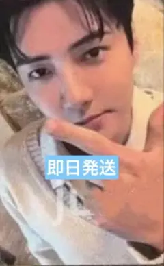 EXOセフンSEHUN トレカ香港 - メルカリ