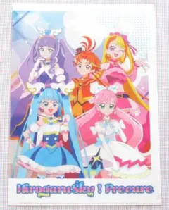 【匿名発送】ひろがるスカイ！プリキュア 非売品クリアファイル 集合