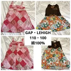 2点 100・110 リハイ GAP ワンピース 綿100% LEHIGH