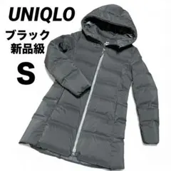 ✨新品級✨UNIQLO ユニクロ　ロングダウンコート　ブラック　Ｓ　軽量 防寒