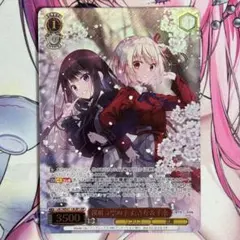 2026年最新】たきな ヴァイスの人気アイテム - メルカリ