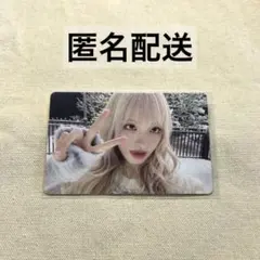 IVE リズ empathy アメリカ US 限定 特典 トレカ IVE リズ empathy トレカ - メルカリ