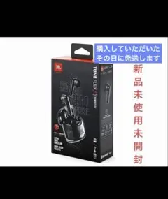 2026年最新】jbl tune flex 2の人気アイテム - メルカリ