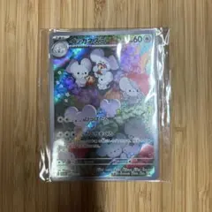 2025年最新】ポケモンカード イッカネズミarの人気アイテム - メルカリ