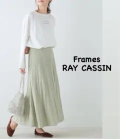 美品レイカズン　ラメニットプリーツスカート