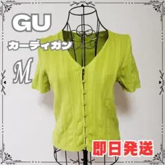 【 GU 】 ジーユー　カーディガン　ボレロ　半袖　リブニット　グリーン　緑　M