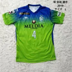 PENALTY　湘南ベルマーレ　2019レプリカユニフォーム　坂圭祐選手　Lのサムネイル