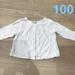 petit main カーディガン ホワイト 100cm はおり