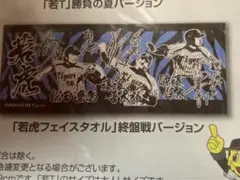 りんご様 リクエスト 2点 まとめ商品