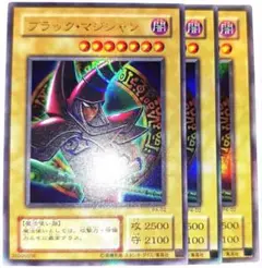 早い者勝ち！　大人気！　遊戯王　ブラック・マジシャン　P4　ウルトラレア　3枚