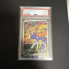 え*る様 【PSA10】アメイジングレア ザシアン 伝説の鼓動 - メルカリ