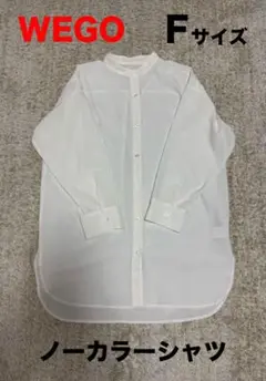 WEGO Fサイズ ノーカラーシャツ オフホワイト