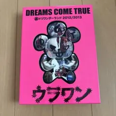 DREAMS COME TRUE 2012/2013 DVD