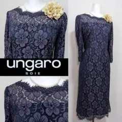 そっち様専用⁑【美品】ウンガロソワ東京ソワール　花柄レース　セレモニーワンピース