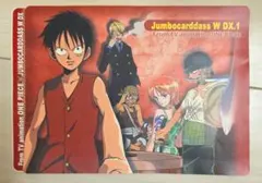 ジャンボカードダス W DX.1 ワンピース コレクション シール