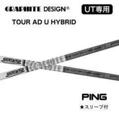 2026年最新】tour ad di hybrid pingの人気アイテム - メルカリ