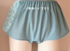 ❀もっかnail✧様専用ページです。ふわかる。ふんてぃ、ふんどしパンツ❀