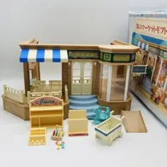 2025年最新】エポック社シルバニアファミリー森のマーケットの