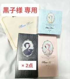 【黒子様 専用】新品未開封 2026 フラワーノーズ × ゴンチャロフ 4缶