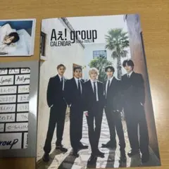 Aえ! group カレンダー 2024-2025