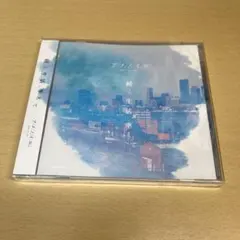 アメノイロ。 続く生活、準えて CD