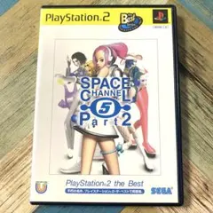 スペースチャンネル5 パート2 PS2ソフト