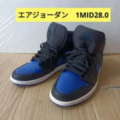 数回着用エアジョーダン1MID28.0