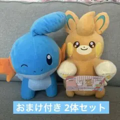 新品未使用 ポケモン おまけ付き2体セット パモット・ミズゴロウ