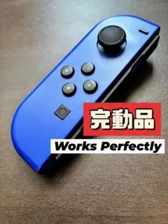 ジョイコン Nintendo switch L 左　ブルー　完動品