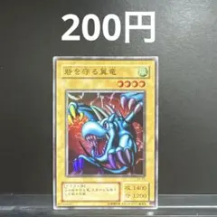 遊戯王 砦を守る翼竜 EX-03 スーパー SR 2期 二期 ② - メルカリ
